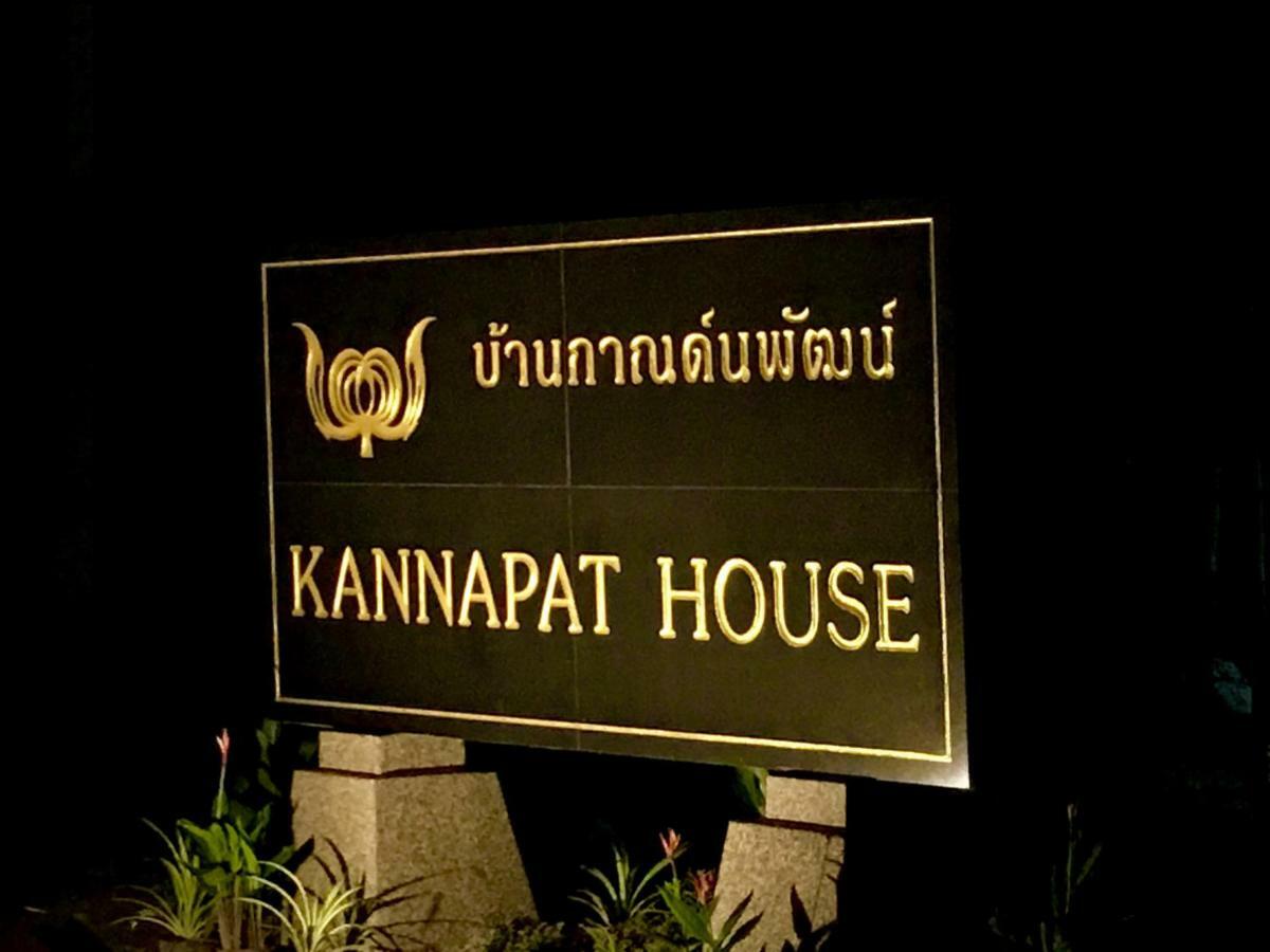 Kannapat House Баннонгтхале Экстерьер фото
